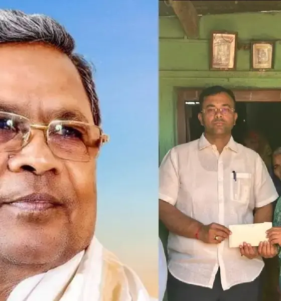 Gruha Lakshmi Scheme CM Siddaramaiah