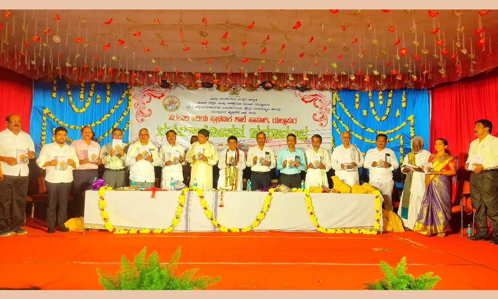 Hasanagi Govt School Centenary Ceremony