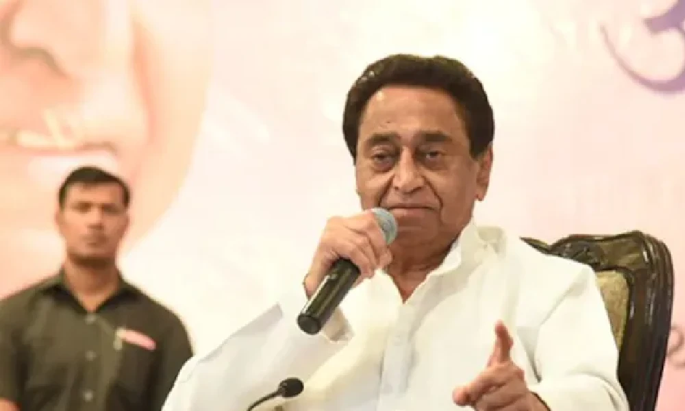 Kamal Nath