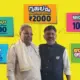 Karnataka Budget 2024 siddaramaiah DK Shivakumar