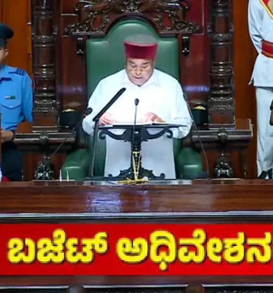 Karnataka Budget session 2024 Thawar Chand Gehlot