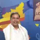 Karnataka-budget-2024-Siddaramaiah-Loan1