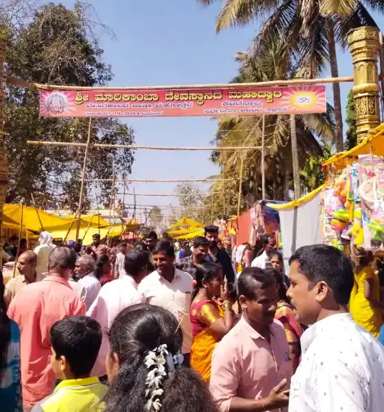 Kenchanala Marikamba jatra mahotsava