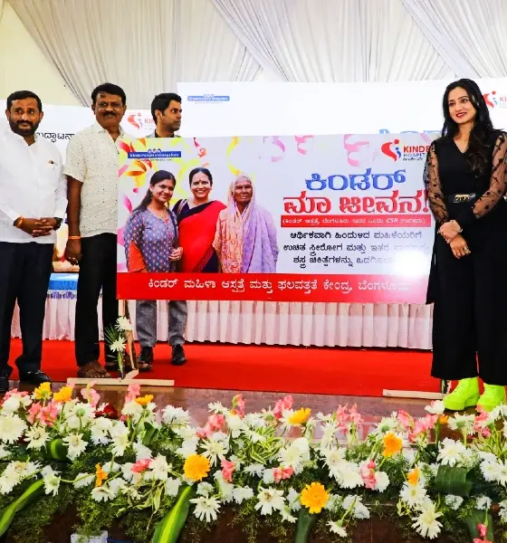 Kinder maa jeevan CSR program launched by Kinder Hospital