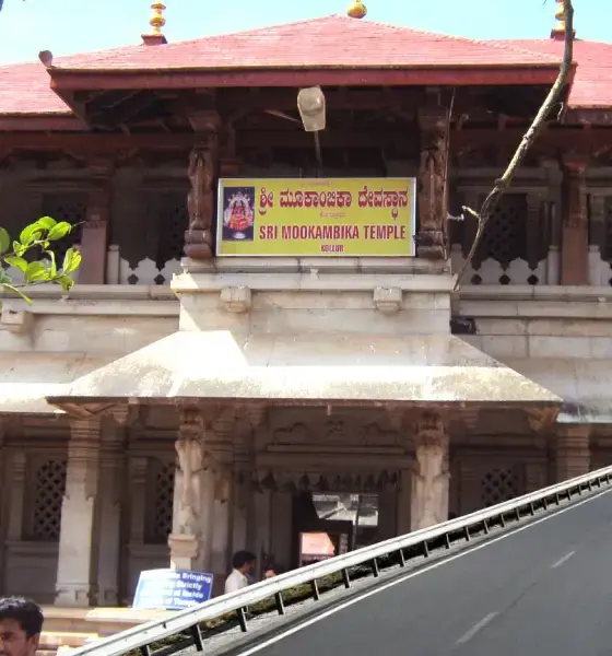 Kollur Temple High court