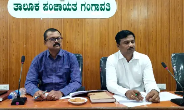 Provide adequate information in the next meeting says Nodal Officer Ramachandra Gadada at gangavathi