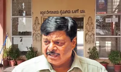 Minister DR HC Mahadevappa