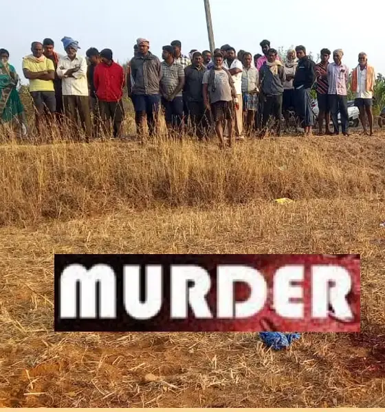 Murder Case tumkur teacher