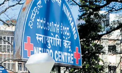 Second hitech NIMHANS hospital to come up in North Bengaluru