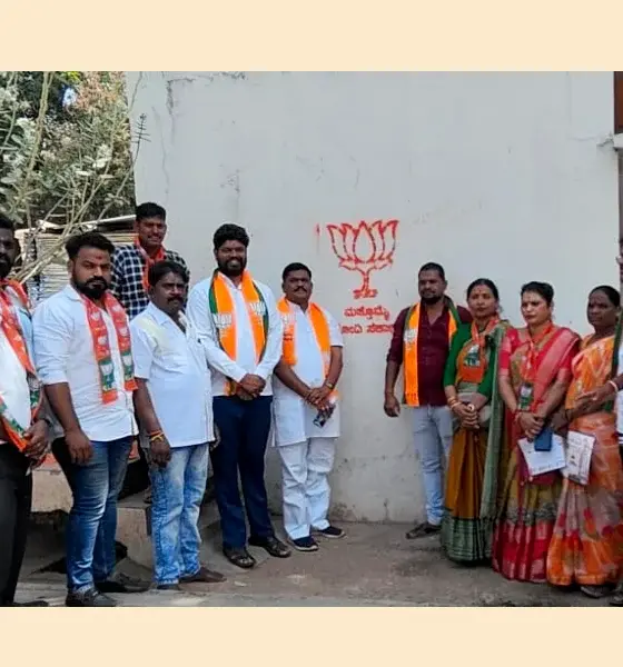 Once again Modi government wall writing campaign launched at hosapete