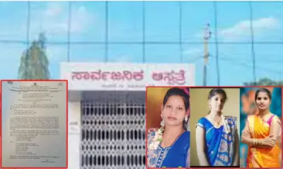 3 Woman Death In Tumkurs Pavagada Hospital Three staff members sacked