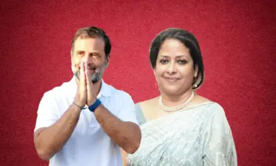 Rahul Gandi And Sharmistha Mukherjee