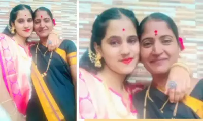 Self Harming mother and daughter Death