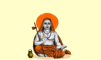 Shankaracharya