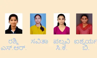 Ballari SGT College Students secured 4 ranks in BCom and BBA