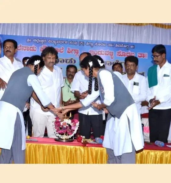 Sneha sammilana and Academic Conference of Malenadu High School Employees