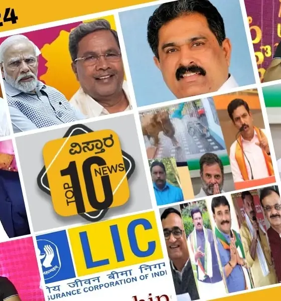 Kannada Top10 news