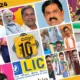 Kannada Top10 news