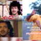 Upendra Movie O nalla song trend