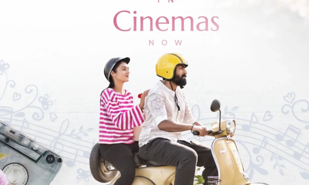 Vinay Rajkumar Ondu Sarala Prema Kathe in cinemas