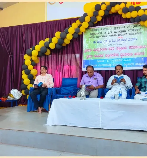 Vishwadarshan Education Institute President Hariprakash Chagammane spoke in Vishwadarshan Publication Nattirulu poetry collection and Tripurambike audio reel Release programme