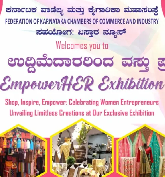 Empower Her Exhibition