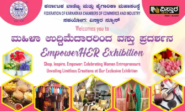 Empower Her Exhibition