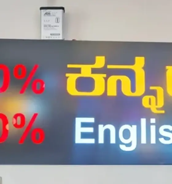 kannada signboards 60%