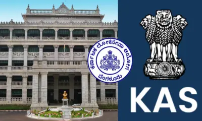 KAS Recruitment 2024 Good news for KAS aspirants Applications invited for 384 vacancies and kpsc recruitment 2024