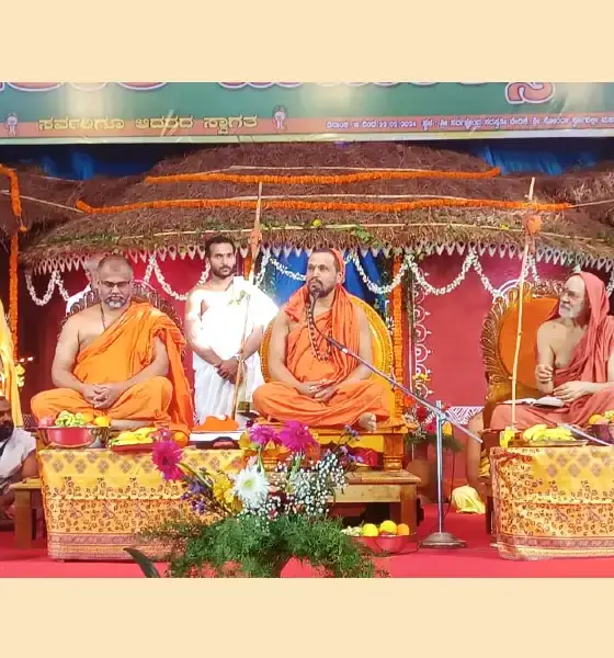 shishya sweekara Mahotsav in shri swarnavalli maha samsthana matha dharmasabhe