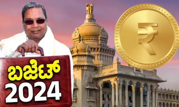 siddaramaiah budget 2024 1