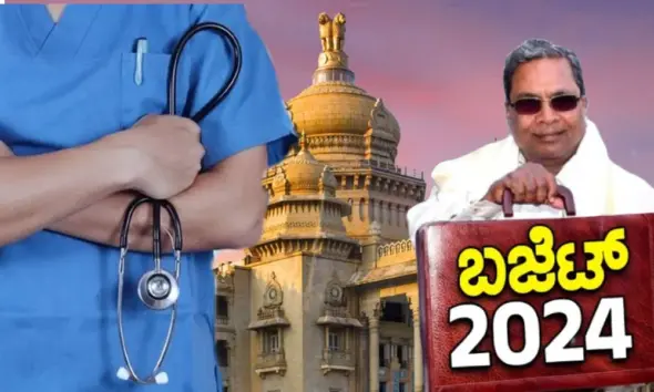 siddaramaiah budget medical education