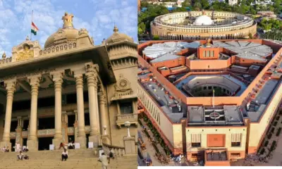 vidhanasoudha and parliament