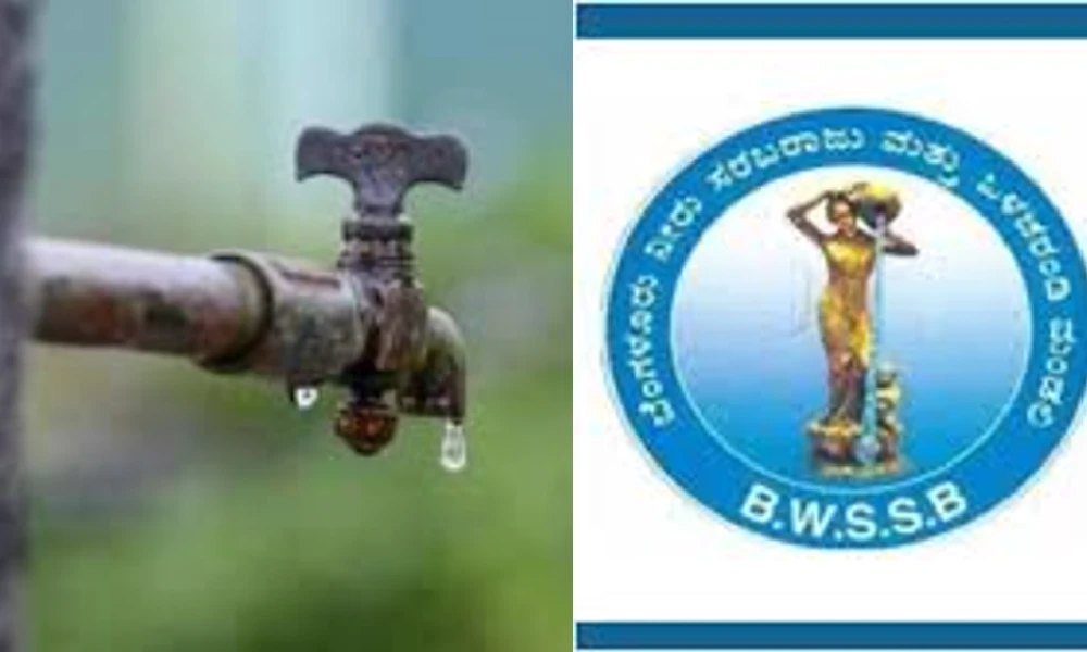 Drinking water supply to be disrupted in Bengaluru tomorrow