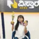 Anjali Jaiswal Taekwondo Martial arts