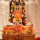 Ayodhya Holi 2024 image