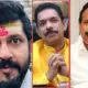 BJP Candidates list missing stars