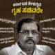Blast in Bengaluru BJP demands resignation of Home Minister Dr Parameshwara