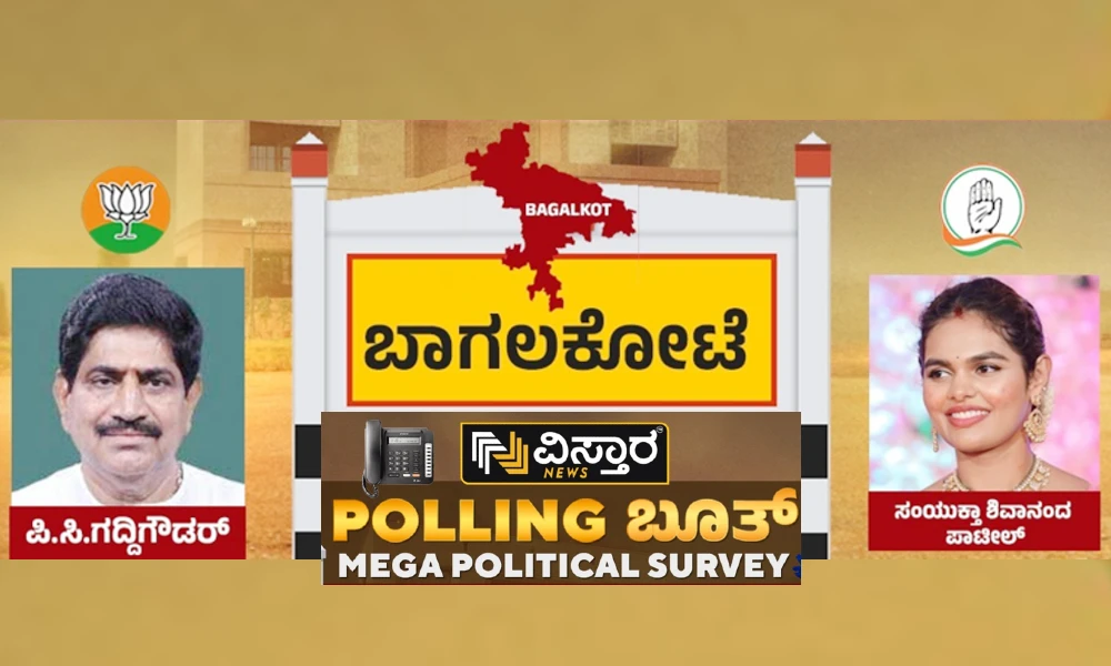 vistara news polling Booth