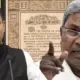 CM Siddaramaiah Anant kumar hegade