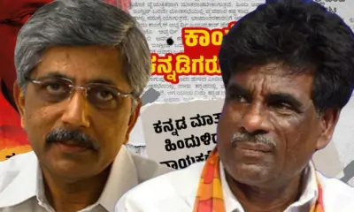 Lok Sabha Election 2024 BJP slams Jayaprakash Hegde for Anti Kannada remarks