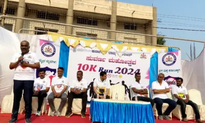 Karnataka Police 10k Run Competition