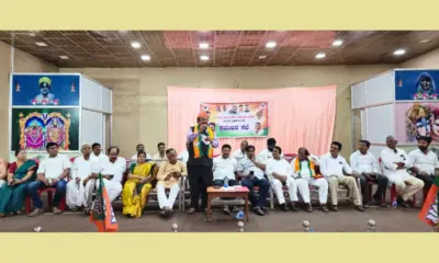 Mandala BJP Leaders Meeting