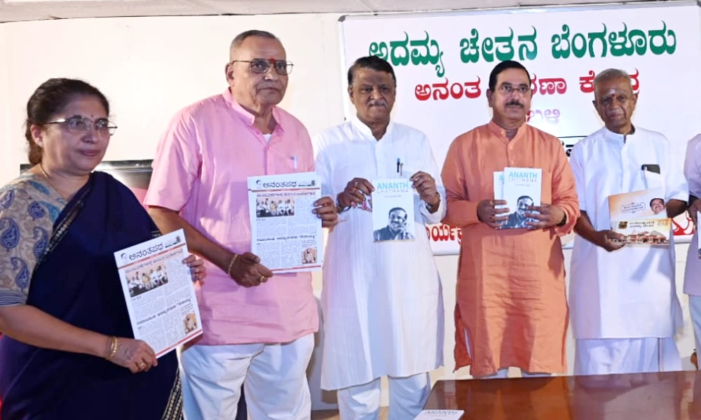 Pralhad Joshi released adamya chethana book