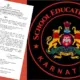 Public Exam postponed