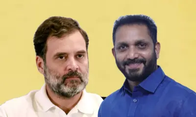 Rahul Gandhi And K Surendran