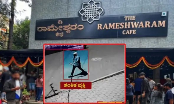 Rameshwaram Cafe Blast