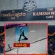 Rameswaram cafe bomb blast case Accused caught on CCTV