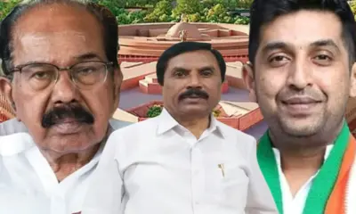 Chikkaballapura lok sabha constituency congress ticket aspirants Sivasankar Reddy Veerappa Moily and Raksha Ramayya