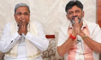 40 per cent commission advertisement against BJP and Summons to CM Siddaramaiah and DCM DK Shivakumar